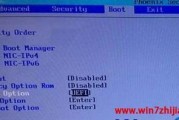 戴尔电脑win7系统安装教程（详细步骤让您轻松安装win7系统）