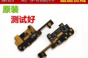 努比亚NX531J（解析努比亚NX531J的创新科技与卓越性能）