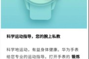 现在跑易的发展情况如何？（从到用户数量，了解现在跑易的最新动向）