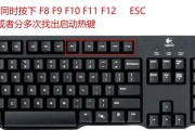 使用光盘安装Win7系统的详细教程（Win10系统下使用光盘安装Win7系统的步骤及注意事项）