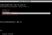 如何将Dell电脑升级为Windows7系统（教你一步步完成Dell电脑的系统升级）