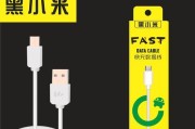 黑米插一手机，让生活更精彩（解锁无限可能，黑米插一改变你的手机体验）