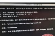 探究电脑0x0000008e错误的原因及解决方法（深入分析蓝屏错误代码0x0000008e，助您轻松解决问题）