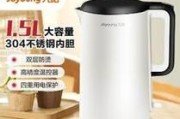 九阳电水壶的质量和功能如何？（探讨九阳电水壶的关键特点和用户评价）