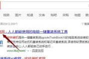 使用Mac安装Windows7教程（详细步骤指南，让你轻松在Mac上运行Windows7）