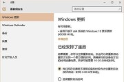 台式机重装Win10教程（一步步教你如何重装Win10系统，让你的台式机焕然一新！）