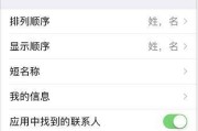 使用SLM卡恢复联系人的简便方法（一步步教你如何快速恢复丢失的联系人信息）