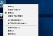 解决键盘驱动程序无法使用的问题（如何排除键盘驱动程序故障及解决方法）