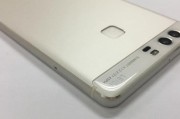 华为P9与360手机的对比评测（从性能、摄影到价格，一探华为P9与360手机的优劣对比）
