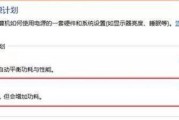 电脑声卡调试教程（让你的电脑音效恢复如初，再现高品质音乐体验）