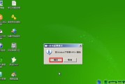 如何使用联想系列U盘量产工具正确操作？（详细教程及注意事项，轻松量产U盘）