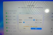 电脑U盘装双系统教程（详细步骤教你如何在电脑U盘上安装双系统）