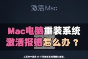 电脑时间系统错误及解决方法（深入分析电脑时间系统错误的原因及如何修复）