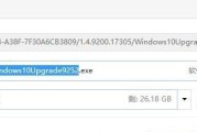 在苹果iMac上安装Windows7教程（逐步指南，让您的iMac变成多功能电脑）