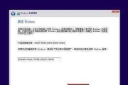 Win10安装进U盘系统教程（实用详细教程让你轻松掌握Win10系统的U盘安装方法）