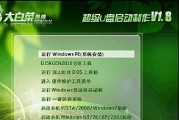使用U盘安装XP系统教程（简单易行的方法教你安装XP系统）