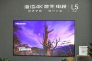PPCV电视的性能与体验评测（探索高清画质、智能操作与多功能应用）