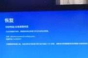 电脑错误与蓝屏（揭秘电脑错误与蓝屏背后的秘密，教你解决问题和避免烦恼）