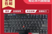 联想BIOS键盘设置教程（打造专属键盘体验，解锁更多潜力）