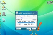 Windows教程（轻松学习制作PE中的Windows步骤，让你的操作系统更高效）
