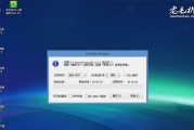 使用U盘老毛桃装Win7系统教程（一键安装Win7系统，轻松快捷无需光盘）