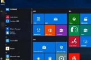从Win8升级到Win10，完美演绎系统升级教程（Win8升级Win10，轻松迈入系统升级新时代）