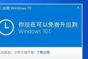 如何更新过老的Win10版本（简单有效的Win10更新方法）