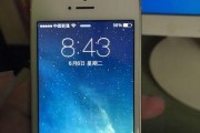 5s日版（以"简约"为核心的管理哲学在5s日版中的体现）