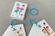 制作电脑简易汉字卡片的教程（利用电脑制作个性化汉字卡片，让学习更轻松）