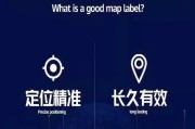 地图定位技巧（掌握这些技巧，让你的位置信息无往不利）