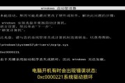 解决电脑安装程序弹出错误的有效方法（了解错误原因及适用解决方案，让程序安装更顺畅）