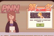 尼康55-200镜头的特点和优势（一款适合摄影爱好者的高性价比镜头）