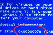 解决电脑错误提示的方法（如何应对电脑错误提示，有效解决问题）