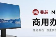 2021年纯国产电脑品牌排行榜发布！（纯国产电脑品牌市场的新变革及竞争激烈程度分析）