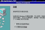 电脑没有光驱，如何安装系统？（教程）