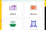 佳能相机与电脑通讯错误解决方案（排除佳能相机与电脑通讯错误的步骤和技巧）