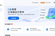备份工具教程（学习使用备份工具，保障您的电脑数据安全）