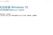 使用Ghost安装Win10系统教程（简明教你通过Ghost快速安装Windows10系统）