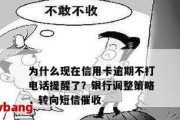 解读以退订来电显示（防止骚扰电话，为个人信息安全加护）