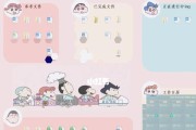墙上桌面安装教程（实现空间节省，提升工作效率，打造独特办公环境）