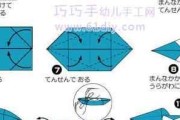 创意无限，轻松折纸——简单小手工电脑折纸教程（用纸和心灵，打造个性化电脑折纸）