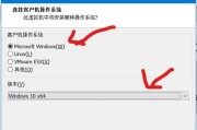 从Win7升级到Win10（让你的电脑焕然一新，尽享Win10功能的全面升级方法）