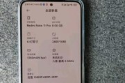 小米Note手机信号如何？（小米Note手机信号稳定性与网络连接表现详解）