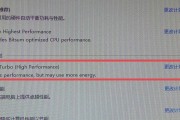 华硕电脑出现错误如何重启？（解决华硕电脑错误的简易方法）