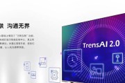 探讨蓝光电视的视觉体验与优势（高清画质、沉浸式观影、炫彩色彩）