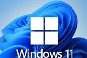从XP升级到Windows7的全面教程（一步步教你如何将XP系统升级为Windows7）