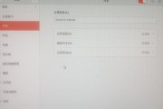 电脑无线远程连接密码错误解决方案（解决电脑无线远程连接提示密码错误的方法与技巧）