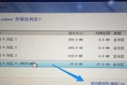 轻松掌握Win7系统安装与配置技巧（以U装机大师Win7系统教程助您快速上手）