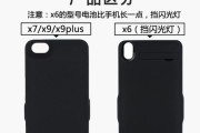 步步高充电宝——打造便携高效的移动充电解决方案（便捷、高效、可靠，让你的手机永不断电）