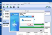 老毛桃恢复电脑教程——用最简单的方法解决电脑故障（老毛桃，恢复电脑从容不迫）